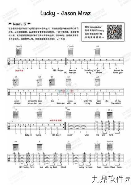 探秘苍穹隐乐谱,星辰之音奏响手游新纪元