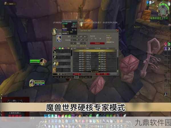 魔兽世界玛格汉声望速刷全攻略