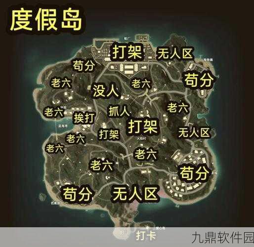和平精英黄金岛旧钥匙获取攻略，解锁冠军之路的钥匙