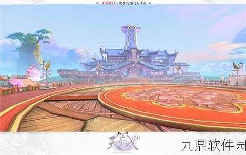 九州天空城3D手游,无底天坑四神兽副本深度攻略