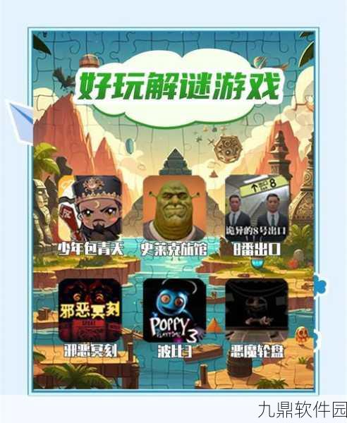 无聊的教室下载— 搞笑风格解谜休闲手游新游发布资讯