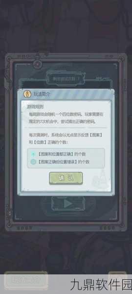 最强蜗牛手游资讯，车库开启与分解模组功能解锁全攻略