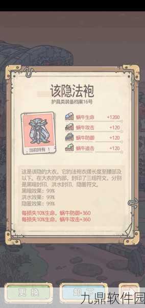 最强蜗牛手游资讯,车库开启与分解模组功能解锁全攻略
