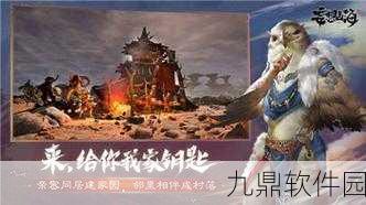 手游资讯，妄想山海百年巨彘单刷攻略深度揭秘