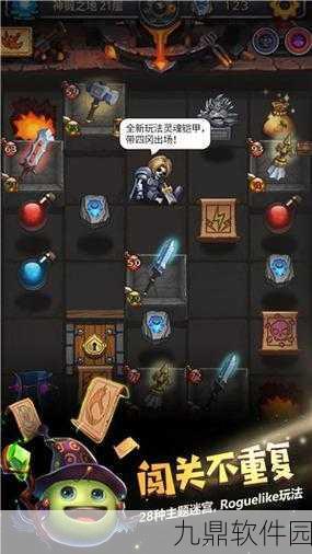手游资讯,不思议迷宫变异体3号冈布奥技能属性全解析