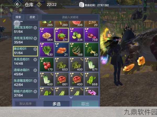 手游资讯,探索妄想山海中苍玉的丰富产地