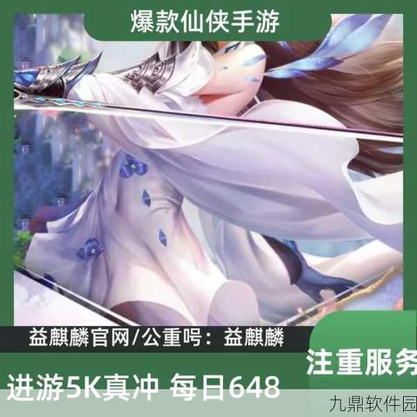 天醒传说手游新版本震撼发布,仙侠冒险再启新篇章
