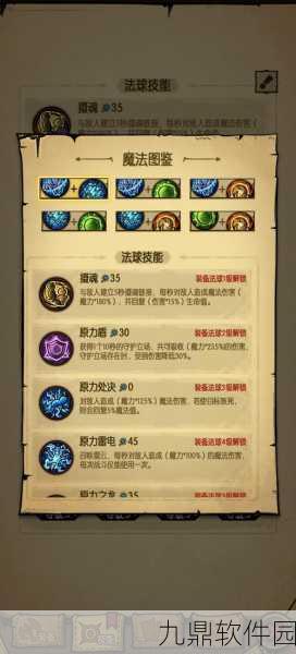 手游资讯,贪婪洞窟探险家成就达成条件全解析