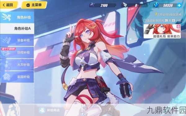 崩坏3雪狼小队困难模式第四关巴比伦之门通关秘籍