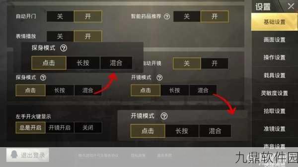 绝地求生刺激战场，如何获取创建房间权限