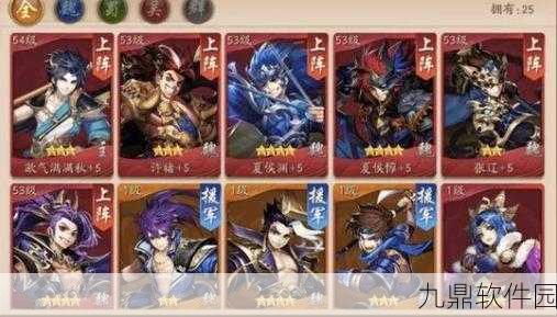少年三国志2蜀国武将最强阵容推荐，打造无敌战队，征服三国乱世