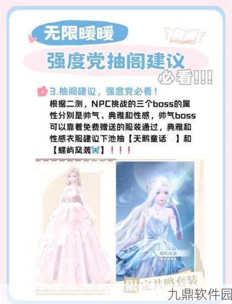 闪耀暖暖破解版无限金币钻石，玩家社群热议的非法版本现象深度解析
