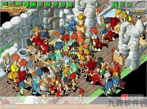 石器时代手游声望大揭秘,高效刷声望秘籍,助你称霸石器时代!