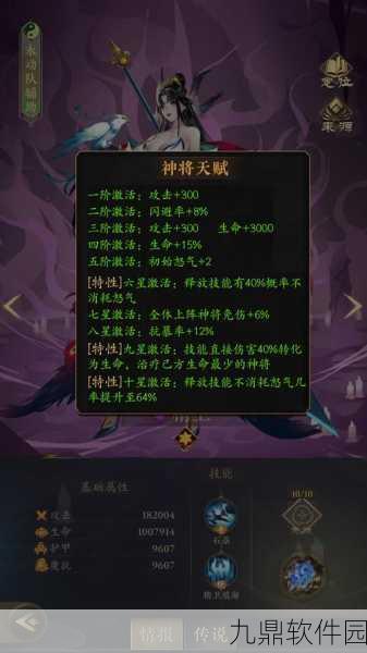 大话西游手游精卫卡获取途径及属性详解