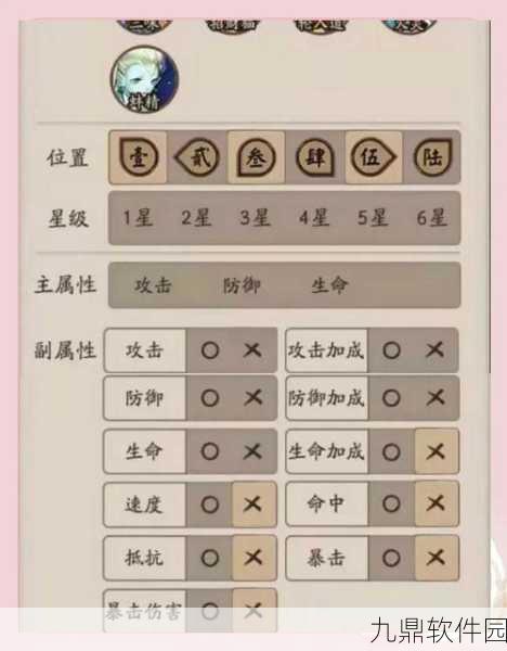 阴阳师手游玩家必备，御魂副本7层高效通关策略与技巧详解