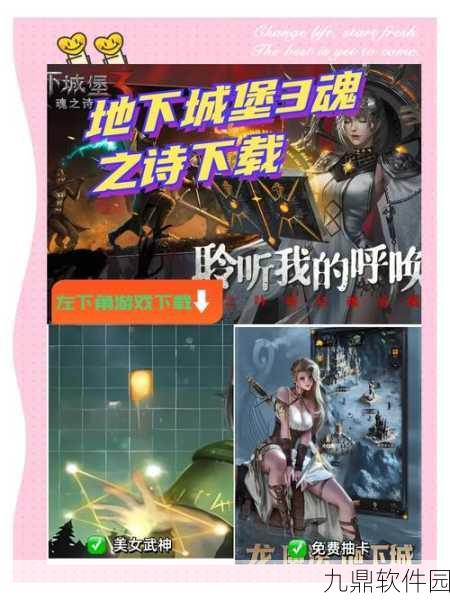 地下城堡3,魂之诗最强组合全揭秘