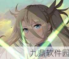 手游资讯，深入解析命运/冠位指定中的布拉达曼特角色
