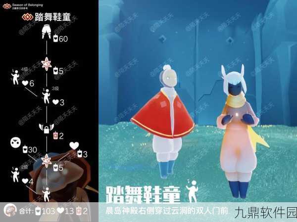 手游资讯，光遇棉裤获取攻略详解