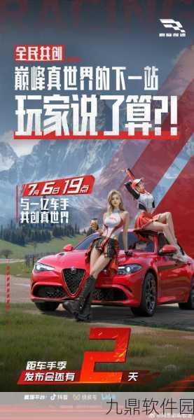 飞天大摩托手机版震撼发布,极速竞速,燃爆指尖