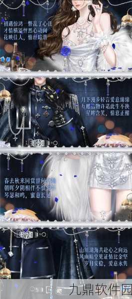 时尚新宠！热门女士游戏璀璨衣橱重大版本更新资讯