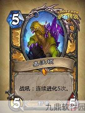 炉石传说新版前拳德卡组攻略,勇闯安戈洛,掌控节奏的艺术