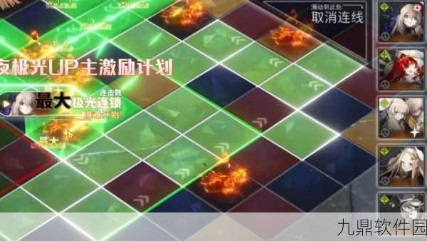 白夜极光雷队阵容搭配深度解析与推荐