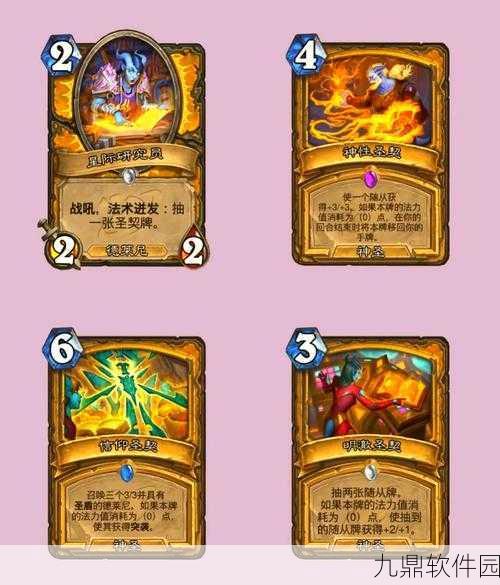 炉石传说砰砰计划,最强牧师卡牌组合深度解析