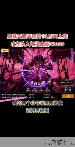 DNF手游SS级宠物全解析,探索顶级宠物的魅力