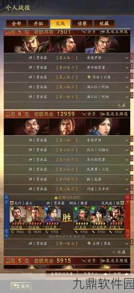 三国志战略版左慈T0阵容引领新潮流，深度解析与实战攻略