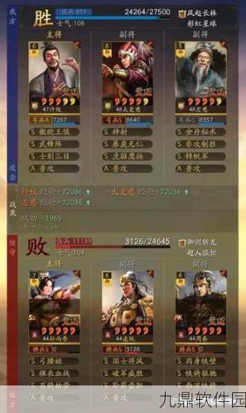 三国志战略版左慈T0阵容引领新潮流,深度解析与实战攻略