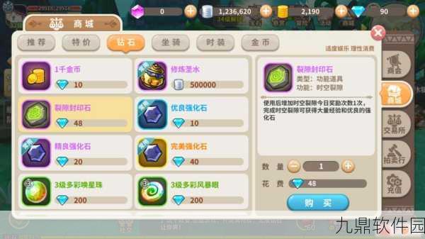 手游资讯,龙族幻想光明挑战彩蛋全揭秘,触发方法与攻略详解