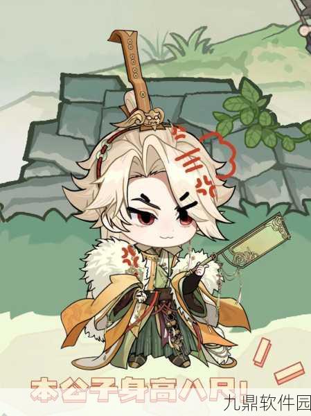 手游资讯，代号鸢杨修深度解析，培养价值及实战策略全揭秘