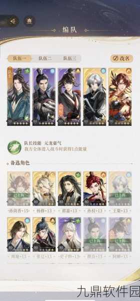 手游资讯,代号鸢杨修深度解析,培养价值及实战策略全揭秘