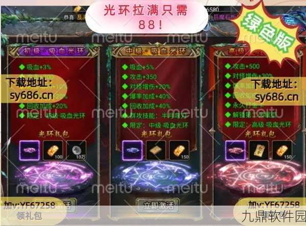暗黑赚金版手游重大礼包码发布，财富之旅即刻启程！