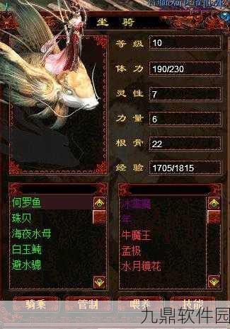 手游资讯，大话西游2坐骑选择策略深度解析