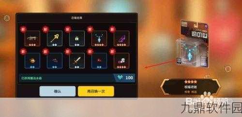 坎公骑冠剑装备强化全攻略,解锁战力提升新境界