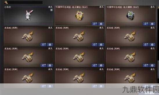 CF戒指，战场上的隐形守护者，助你成就一战封神传奇！