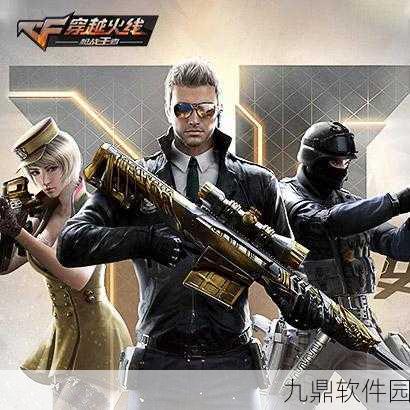 CF戒指,战场上的隐形守护者,助你成就一战封神传奇!