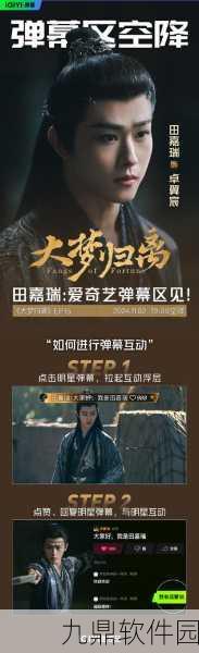 手游资讯,经典励志电影灵感手游逐梦之旅震撼发布