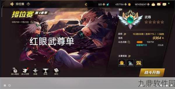 DNF手游公测职业强弱之争，谁将登顶？