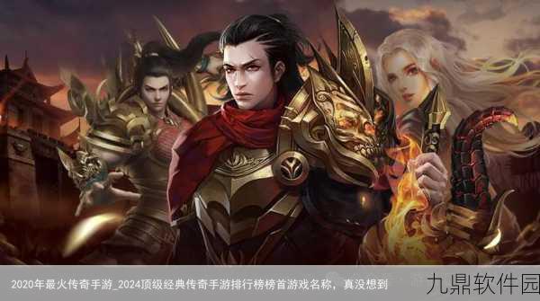 斗转武林火龙版震撼上线,多人在线冒险战斗类经典传奇角色扮演手游新纪元