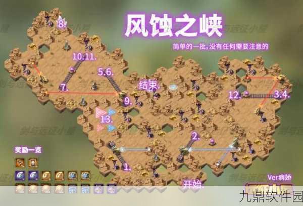剑与远征风之子副本绿裔风男通关全攻略