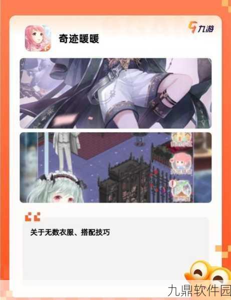 手游资讯，全新宠物养成冒险游戏Paheal Pets即将上线