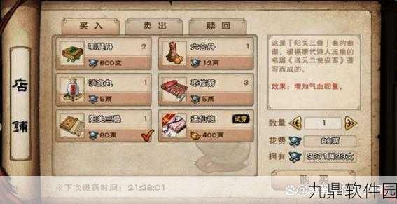 烟雨江湖暑假兑换码大放送，暑假礼包激活码兑换全攻略