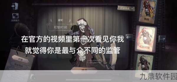 第五人格破轮玩法及天赋加点深度解析