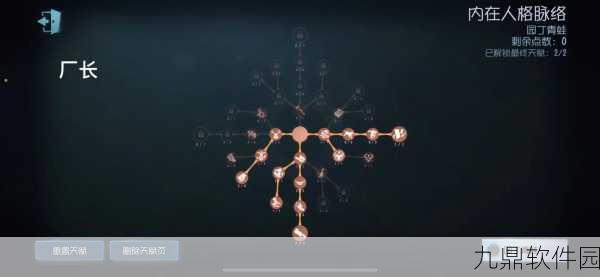 第五人格破轮玩法及天赋加点深度解析