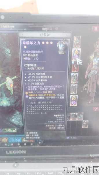 暗黑破坏神4手游萌新入坑全攻略,新手必知的10条建议深度解析