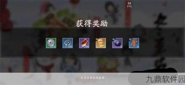 天涯明月刀手游冬至节活动玩法全攻略