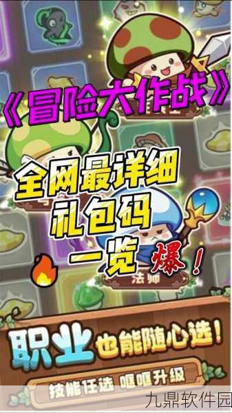 全新搞怪版动作冒险闯关游戏逗趣英雄大冒险震撼发布