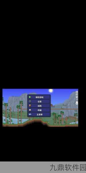 泰拉瑞亚花链球全攻略,热门获得方法与深度分析